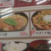 全国の銭湯 浴場のお店 施設一覧 5件 Yahoo ロコ