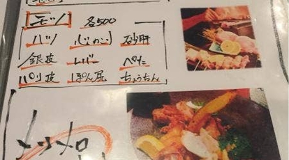 新潟個室居酒屋 汁平 けやき通り店 新潟県新潟市中央区米山 居酒屋 Yahoo ロコ