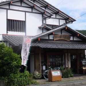 日の出園 神奈川県三浦郡葉山町長柄 日本茶専門店 Yahoo ロコ