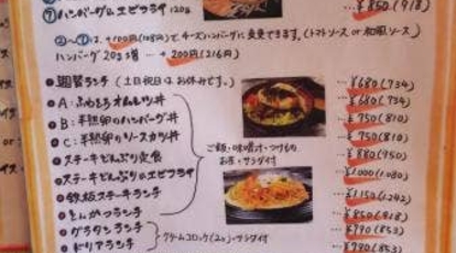 日付変更線 愛知県豊橋市石巻本町 ケーキ屋 Yahoo ロコ