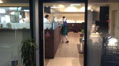 一平 三宮 店 グリル