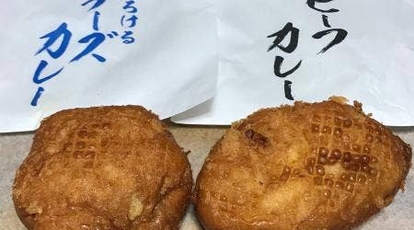 咖喱 カレーパン 天馬 サカエチカ店 愛知県名古屋市中区栄 カレー Yahoo ロコ