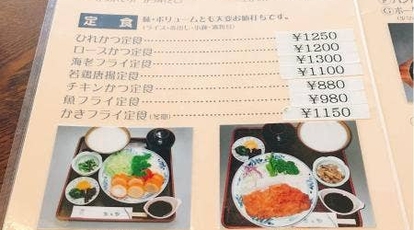 ちちや 岐阜県土岐市泉町久尻 丼もの Yahoo ロコ