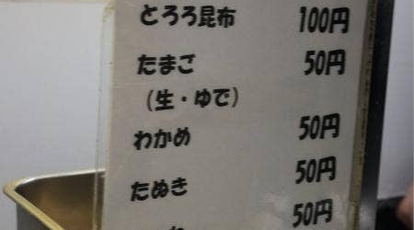 そばひろ 東京都板橋区大原町 そば 蕎麦 カツ丼 天ぷら うどん 丼もの Yahoo ロコ