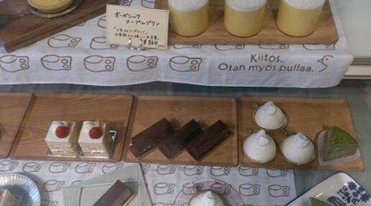 アルブル菓子店 東京都国立市富士見台 ケーキ屋 アイスクリーム Yahoo ロコ