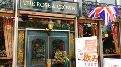 ザ ローズ クラウン 有楽町店 The Rose Crown 東京都千代田区有楽町 ビアホール Yahoo ロコ