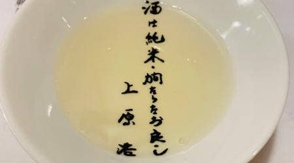 梅田屋 東京都江東区亀戸 寿司 一般 Yahoo ロコ