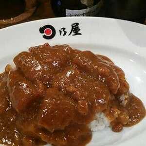 日乃屋カレー 新宿御苑店 東京都新宿区新宿 カレー Yahoo ロコ