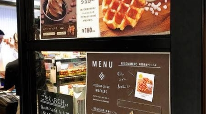 ミスターワッフル ルミネ大宮店 埼玉県さいたま市大宮区錦町 スイーツ Yahoo ロコ