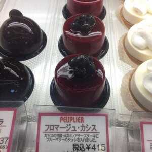 夢菓子工房ププリエ 埼玉県東松山市松本町 ケーキ屋 Yahoo ロコ