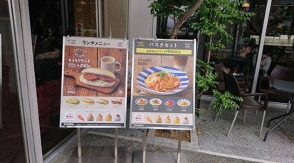 サンマルクカフェ 豊中ロマンチック街道店 大阪府豊中市少路 カフェ Yahoo ロコ