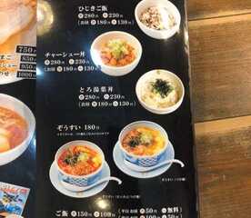 徳川町 如水 西春店 愛知県北名古屋市宇福寺 ラーメン Yahoo ロコ