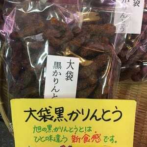 旭製菓 ひばりが丘店 東京都西東京市ひばりが丘北 和菓子 お土産 Yahoo ロコ