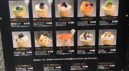 チルアウト ソフトクリーム畑 富山本店 富山県富山市大手町 ソフトクリーム カフェ スイーツ テイクアウト Yahoo ロコ