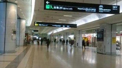 カフェベネ 羽田空港第1ターミナル店 東京都大田区羽田空港 カフェ スイーツ Yahoo ロコ