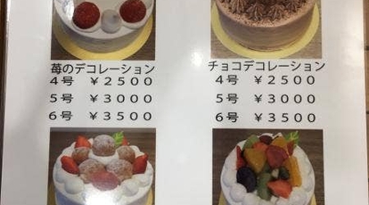 お菓子のお家プリュン 東京都葛飾区立石 ケーキ屋 洋菓子 プリン シュークリーム Yahoo ロコ