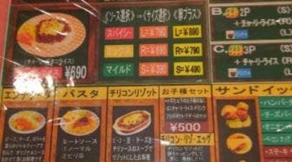 チャーリー多幸寿 国際通り店 沖縄県那覇市松尾 カフェ スイーツ 喫茶 Yahoo ロコ