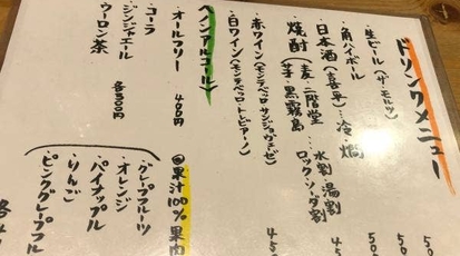 天ぷら およべ 岡山県岡山市北区平和町 天ぷら Yahoo ロコ