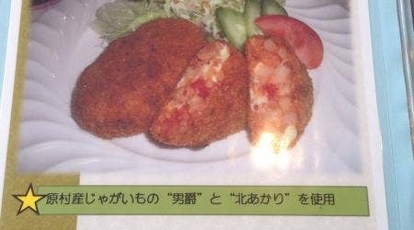 レストラン ペチカ 長野県諏訪郡原村南原 洋食 Yahoo ロコ