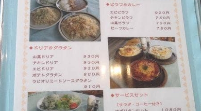 レストラン ペチカ 長野県諏訪郡原村南原 洋食 Yahoo ロコ