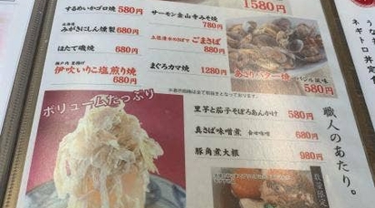 さかな道楽 亀戸店 東京都江東区亀戸 和食 Yahoo ロコ