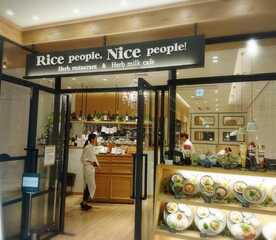 Rice People Nice People Jrセントラルタワーズ Jrゲートタワー ゲートウォーク店 愛知県名古屋市中村区名駅 グルメ Yahoo ロコ