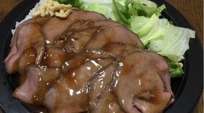 キッチンオリジン 西川口店 埼玉県川口市西川口 弁当 寿司 惣菜 Yahoo ロコ