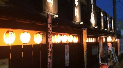 居酒屋鳩 神奈川県伊勢原市伊勢原 居酒屋 Yahoo ロコ