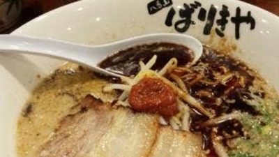 ばりきや 前橋店 群馬県前橋市天川大島町 ラーメン つけ麺 一般 Yahoo ロコ