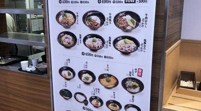 はなまるうどん イオンジェームス山店 兵庫県神戸市垂水区青山台 うどん Yahoo ロコ