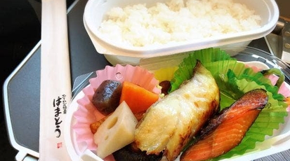 おさかな惣菜 はまとう 北海道札幌市中央区北五条西 弁当屋 うなぎ 魚介 海鮮料理 デリカテッセン Yahoo ロコ