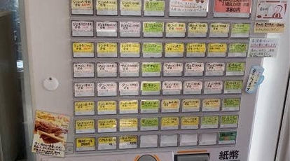 青空食堂 筑紫野店 福岡県筑紫野市大字永岡 定食屋 Yahoo ロコ