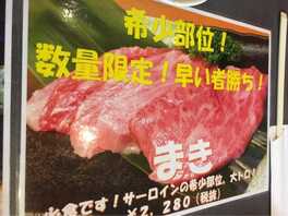 焼肉 赤坂 千葉県鎌ケ谷市東鎌ケ谷 焼肉 Yahoo ロコ