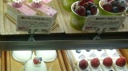 パティスリーkosaiロックシティ水戸南店 茨城県東茨城郡茨城町大字長岡 ケーキ屋 カフェ Yahoo ロコ