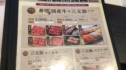 しゃぶ葉 橋本相原店 神奈川県相模原市緑区橋本 しゃぶしゃぶ Yahoo ロコ