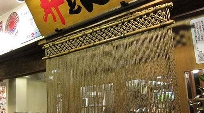 海援隊沖縄 肝どん ちむどん 難波店 大阪府大阪市中央区難波千日前 沖縄料理 Yahoo ロコ