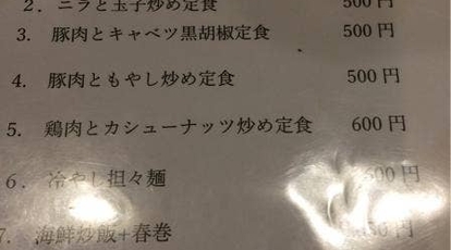 135酒場大森店 東京都大田区大森北 中華料理 Yahoo ロコ