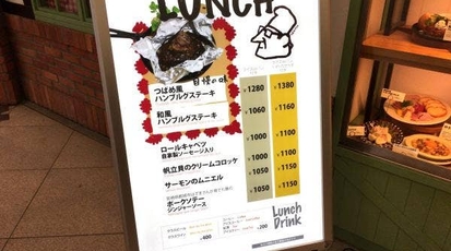 つばめグリル キュービックプラザ新横浜店 神奈川県横浜市港北区篠原町 ファミレス Yahoo ロコ