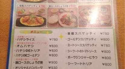 カフェ ケーキ 北都館 北海道札幌市西区琴似一条 ケーキ屋 Yahoo ロコ