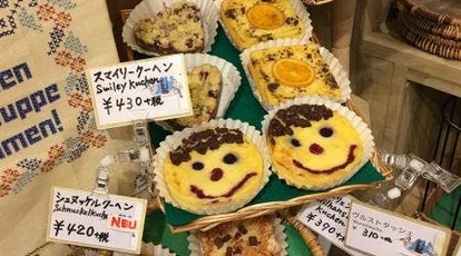 ベッケライ テューリンガーヴァルト 東京都文京区湯島 パン屋 テイクアウト Yahoo ロコ