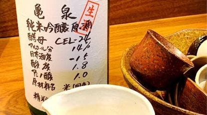 かこみ 長野県諏訪市南町 居酒屋 Yahoo ロコ