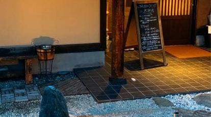 かこみ 長野県諏訪市南町 居酒屋 Yahoo ロコ