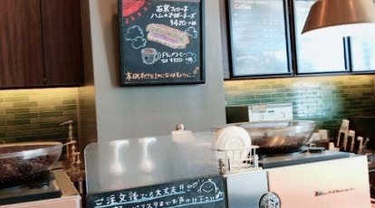 スターバックスコーヒー フレンテ南大沢店 東京都八王子市南大沢 カフェ Yahoo ロコ