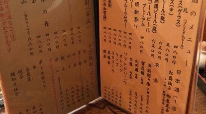 石臼挽き手打ち蕎麦 さん晴 神奈川県相模原市南区相模大野 そば Yahoo ロコ