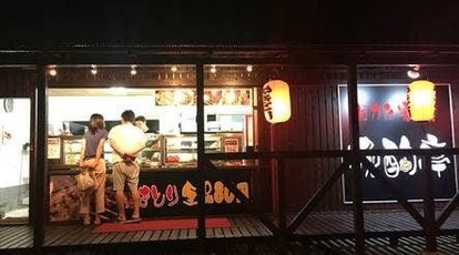 はかた焼き鳥 晩酌亭 鳥栖店 佐賀県鳥栖市宿町 焼き鳥 テイクアウト Yahoo ロコ