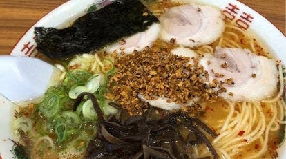 大輪 熊本県玉名市中 ラーメン Yahoo ロコ