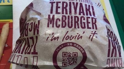 マクドナルド 小平小川町店 東京都小平市小川町 バーガー Yahoo ロコ