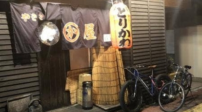 かわ屋白金店 福岡県福岡市中央区白金 焼き鳥 Yahoo ロコ