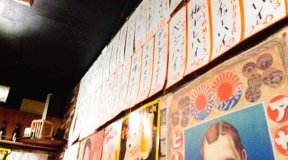 立ち飲み居酒屋 ドラム缶 池袋北口平和通り店 東京都豊島区池袋 立ち飲み Yahoo ロコ