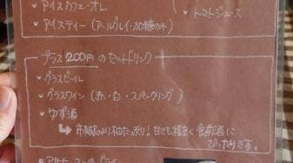 ななよんカフェ 兵庫県尼崎市武庫之荘 カフェ バル Yahoo ロコ